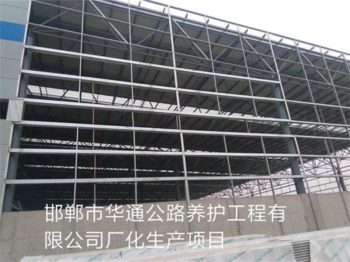 肥城华通公路养护工程有限公司长化生产项目